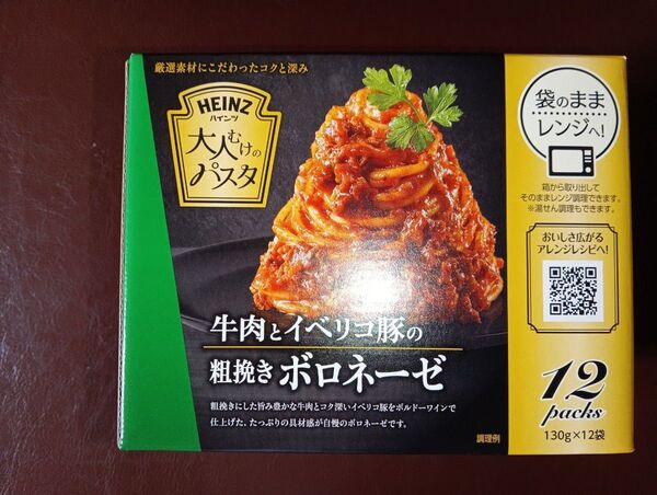 大人むけのパスタ 12袋 牛肉とイベリコ豚の粗挽きボロネーゼ ハインツ HEINZ 袋のみ