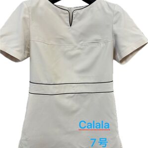 Calala チュニック 7号 クリーム