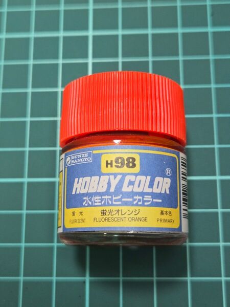 GSIクレオス 水性ホビーカラー H98 蛍光オレンジ 旧パッケージ