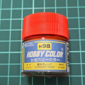 GSIクレオス 水性ホビーカラー H98 蛍光オレンジ 旧パッケージ