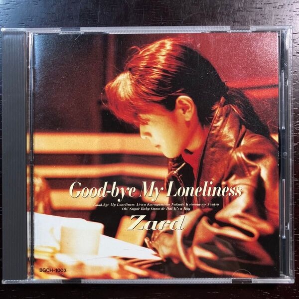 ZARD /Good-Bye My Loneliness ザード(坂井泉水) グッバイ・マイ・ロンリネス 【デビュー35周年!】