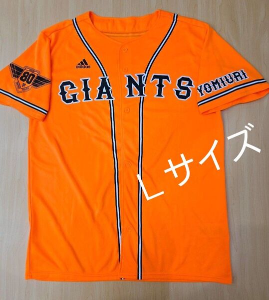 読売ジャイアンツ ユニフォーム adidas アディダス Lサイズ 【A01】
