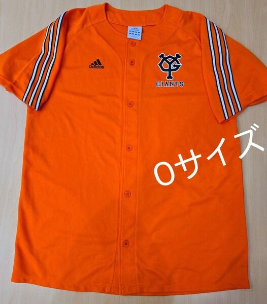 読売ジャイアンツ ユニフォーム adidas アディダス Oサイズ 【A04】