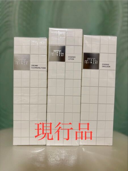 THE GINZA ザギンザ スキンケア 3点セット