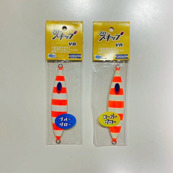ディープライナー 150g 2個