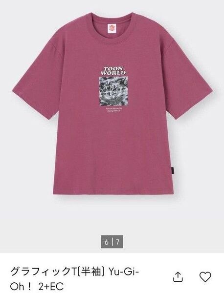 GU Tシャツ XS