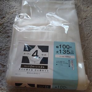 カーテン 2枚セット 幅100×丈135cm 新品 レースのみ