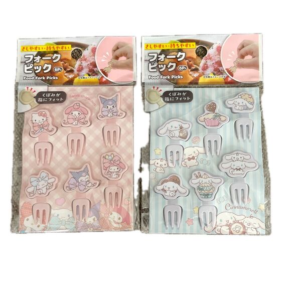 フォークピック お弁当 サンリオ
