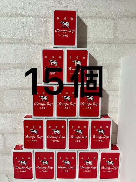 牛乳石鹸 牛乳石鹸赤箱 カウブランド SOAP 赤箱 しっとり 保湿 うるおい スクワラン スキンケア ボディケア 洗顔石鹸 石鹸