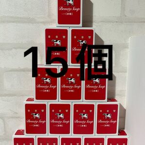 牛乳石鹸 牛乳石鹸赤箱 カウブランド SOAP 赤箱 しっとり 保湿 うるおい スクワラン スキンケア ボディケア 洗顔石鹸 石鹸