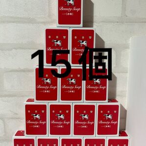 牛乳石鹸 牛乳石鹸赤箱 カウブランド SOAP 赤箱 しっとり 保湿 うるおい スクワラン スキンケア ボディケア 洗顔石鹸 石鹸