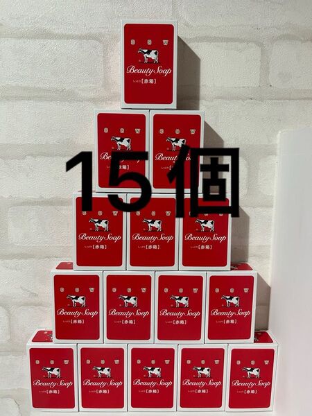 牛乳石鹸 牛乳石鹸赤箱 カウブランド SOAP 赤箱 しっとり 保湿 うるおい スクワラン スキンケア ボディケア 洗顔石鹸 石鹸