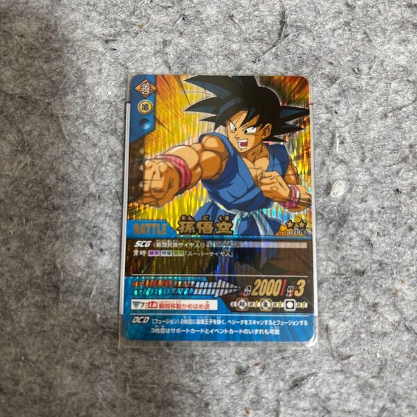 ★美品★ドラゴンボール データカードダス 爆レア078-Ⅱ 孫悟空