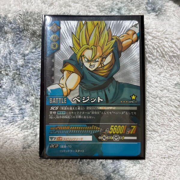 ★美品★ドラゴンボール データカードダス 極レア 126-Ⅱ ベジット