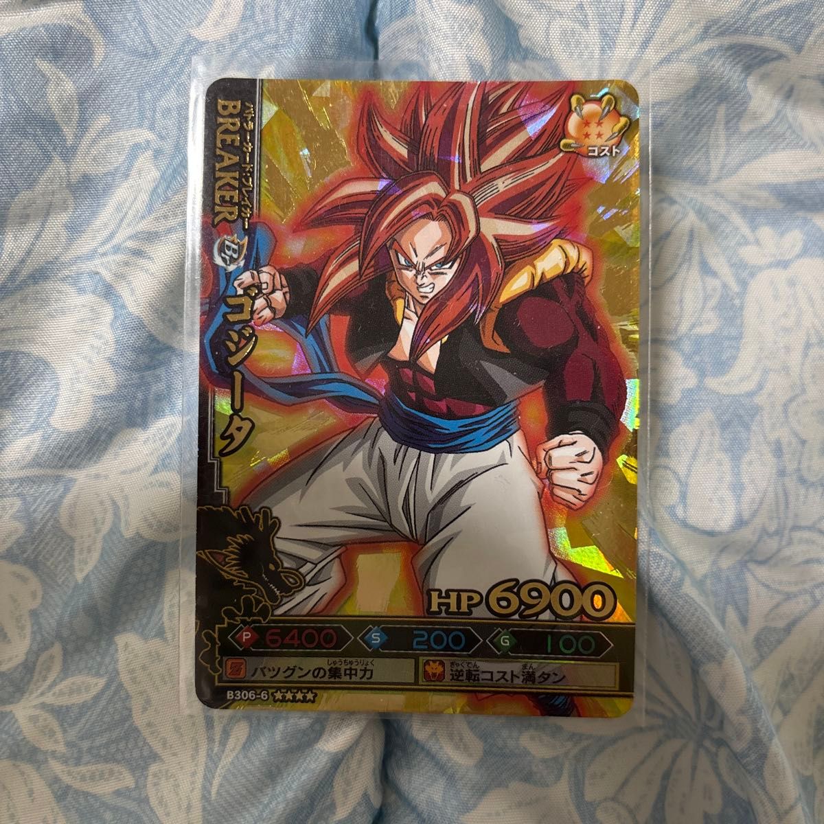 ドラゴンボール改 ドラゴンバトラーズ 第2弾 サンプルカード 全6種 未使用品 Yahoo!オークション - ドラゴンボール改 ドラゴンバトラーズ第2
