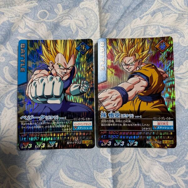 ドラゴンボールZ データカードダス『孫悟空&ベジータ 激レアセット』