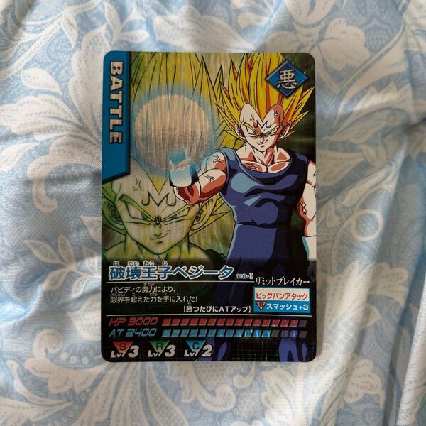 ドラゴンボールデータカードダス 激レア 118 破壊王子ベジータ