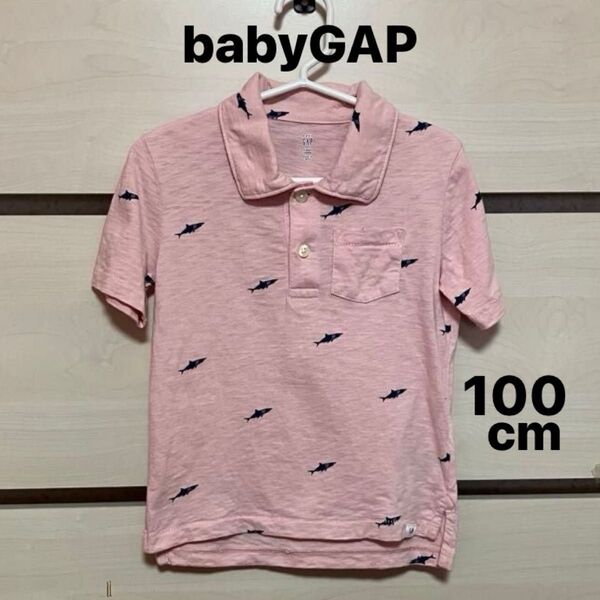 babyGAP ベビーギャップ キッズ ポロシャツ 100cm ピンク