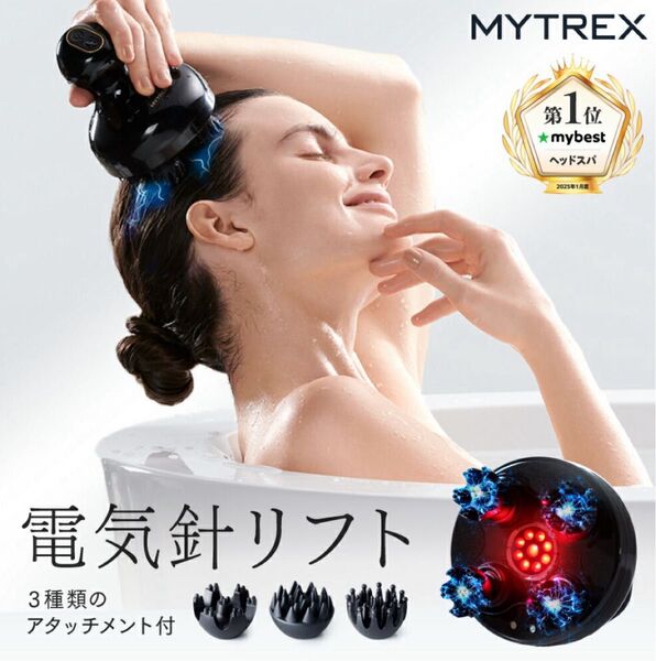 マイトレックス MYTREX EMS HEAD SPA PRO