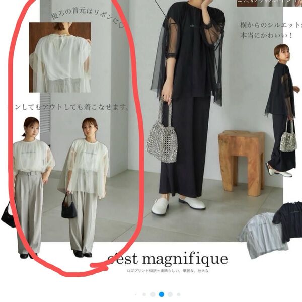 ブラウス ホワイト シャツ トップス 白 mysa closet しまむら 田中里奈 L
