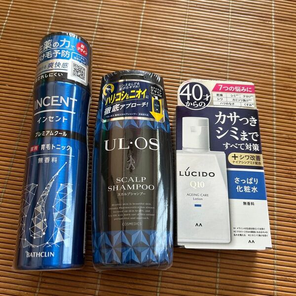 ルシード薬用トータルケア化粧水・ウルオス薬用スカルプシャンプー・インセント薬用育毛トニック3点セット