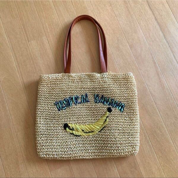 バナナ刺繍 トートバッグ ペーパーカギバリトート かごバッグ ストローバッグ