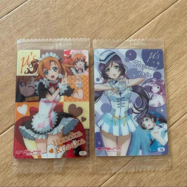 ラブライブ! スクールアイドル μ's 高坂穂乃果 東條希 ウエハース ミューズ カード