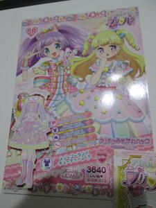 プリパラ　プリチケみせかわバッグ付属（らぁら）プロモドリチケ　メリーゴーランドキューティーコーデ　プリチャン　