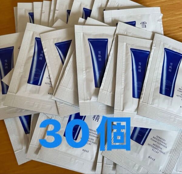 薬用雪肌精 ブライトニング クリーム ウォッシュ医薬部外品 洗顔料 1.5g 30個