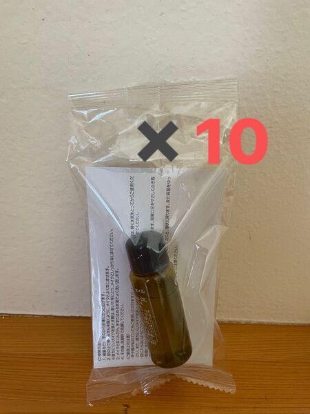 オルビス ザ クレンジング オイル 12ml 10本 新品未開封