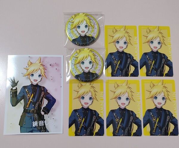 プロセカ あんスタ 缶バッジ エピカ 特典 ブロマイド 鏡音レン
