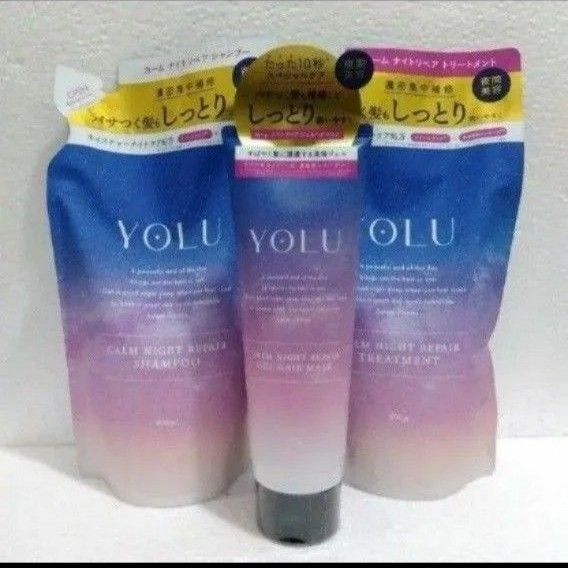 YOLU ヨル 詰め替え用 シャンプートリートメントヘアマスク 3点セット