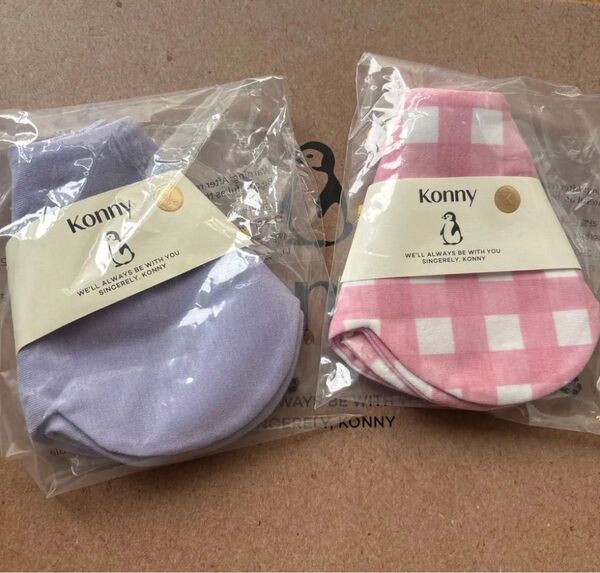 Konny コニー スタイ よだれかけ ラベンダー &ピンクギンガム