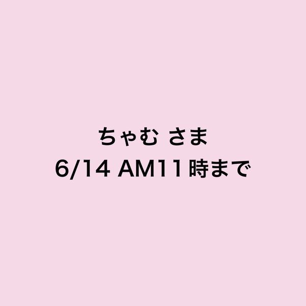 Konny コニー スタイ よだれかけ 5枚セット