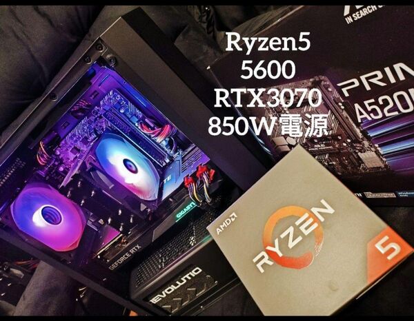 rtx3070 ミドルハイスペックPC