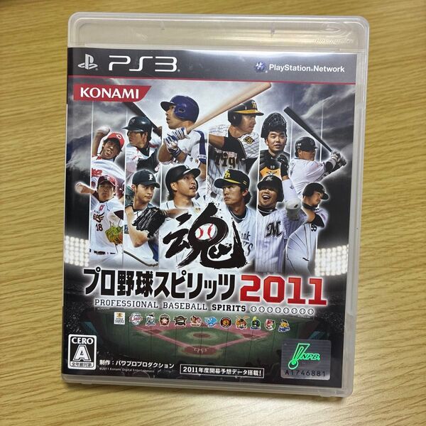 【PS3】 プロ野球スピリッツ2011