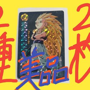 ★ドラゴンボール ビジュアルアドベンチャー★プリズムカードなど2種・2枚セット【美品】高人気イラストのみ厳選!!先着1名様(^^)