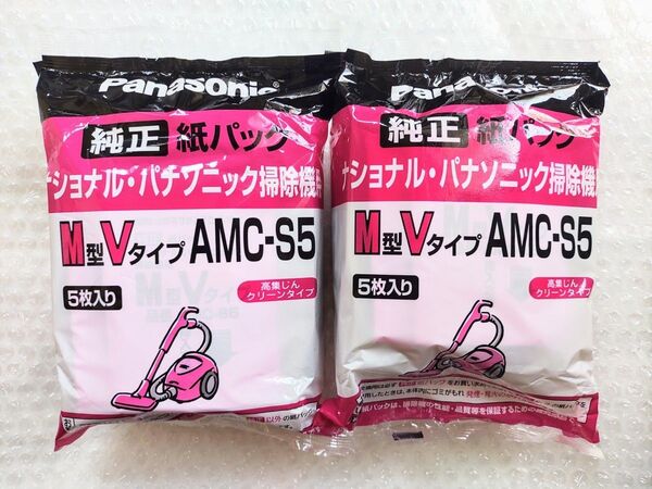 【新品】Panasonic パナソニック 掃除機用 純正紙パックM型Vタイプ AMC-S5×2袋