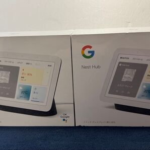 新品 未開封 google nest hub (第2世代) シュリンク付き 2台セット