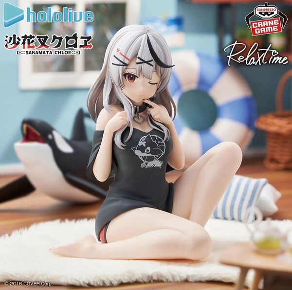 【未開封保存】ホロライブ #hololive IF Relax time 沙花叉クロヱ フィギュア (中身だけ発送)