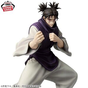 【未開封保存】呪術廻戦 MAXIMATIC CHOSO A 脹相 (中身だけ発送)