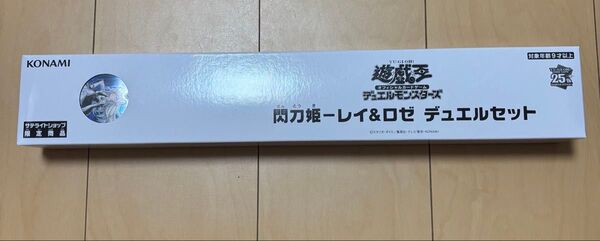 新品未開封 遊戯王 閃刀姫-レイ&ロゼ デュエルセット