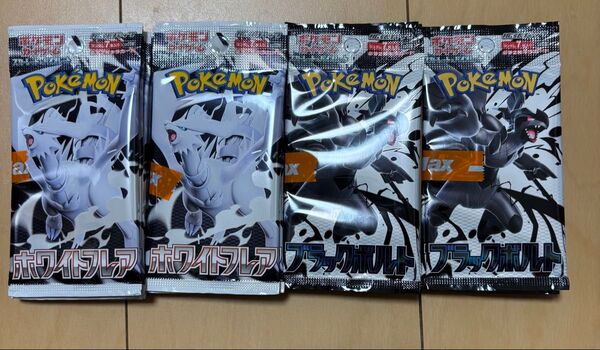 新品未開封品 ポケモンカード ブラックボルト10パック ホワイトフレア10パック