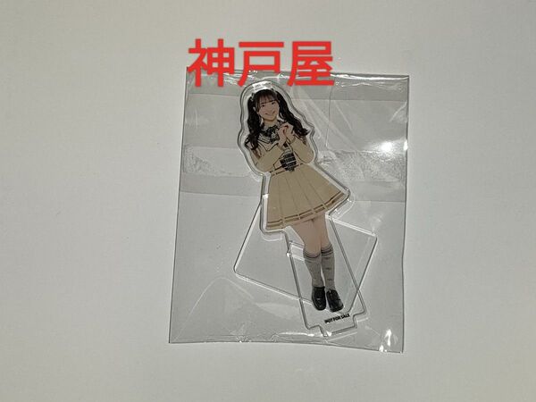 山崎天 まさかのConfession セブンネット限定アクリルスタンド 1種