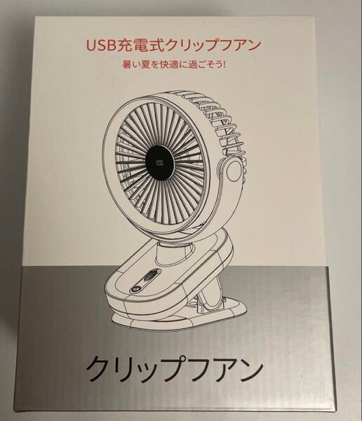 クリップ扇風機 usb充電式 卓上扇風機 小型 静音 無段階風量調節 ホワイト