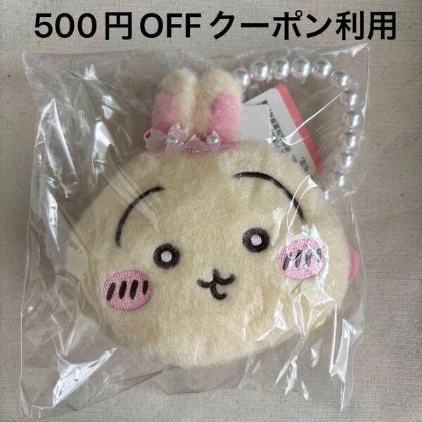 ちいかわ マスコット ぬいぐる キーホルダー コインケース 中国限定 うさぎ miniso 正規品