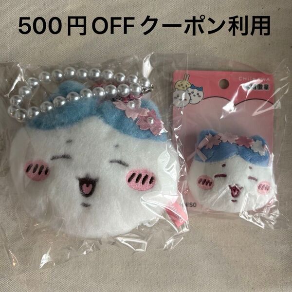 ちいかわ ハチワレ マスコット ぬいぐるみ コインケース おかお缶バッジ 中国限定 miniso 正規品