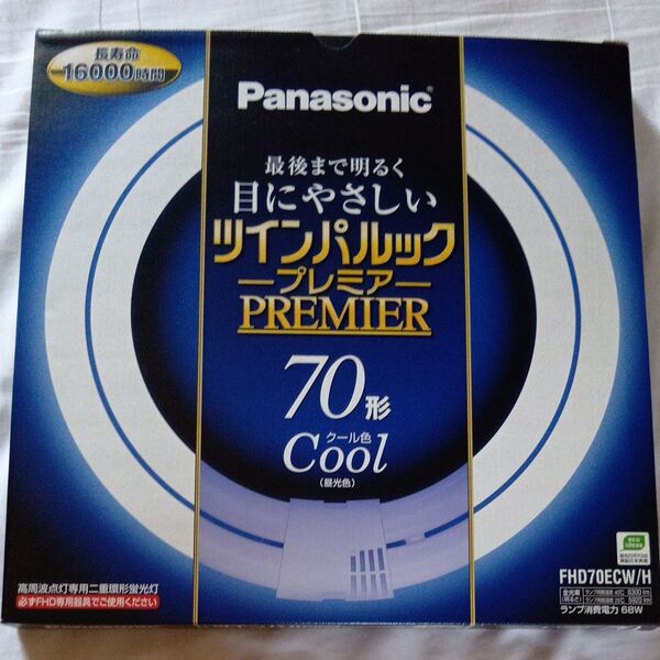 Panasonic ツインパルックプレミア70形 パナソニック (85形も追加料金にて同梱可能)
