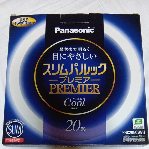 未使用 パナソニック Panasonic スリムパルックプレミア 20形 27型もプラス料金にて追加可能