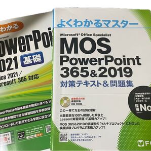 FOM出版 Microsoft Office PowerPoint2021 基礎 2019 MOS365 対策テキスト パワポ